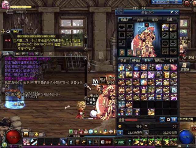 身体的柔韧 身体的柔韧