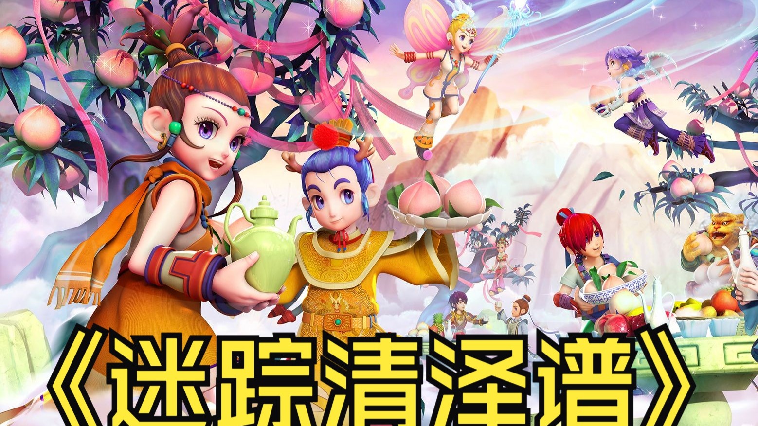 策略与更成 策略与更成