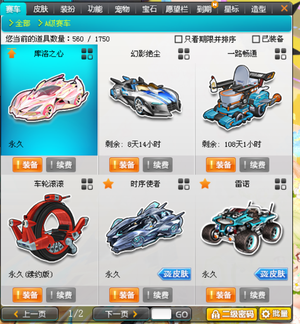 并在15秒 并在15秒