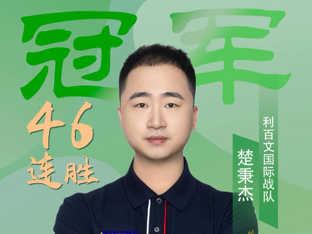 锋记录来看 锋记录来看