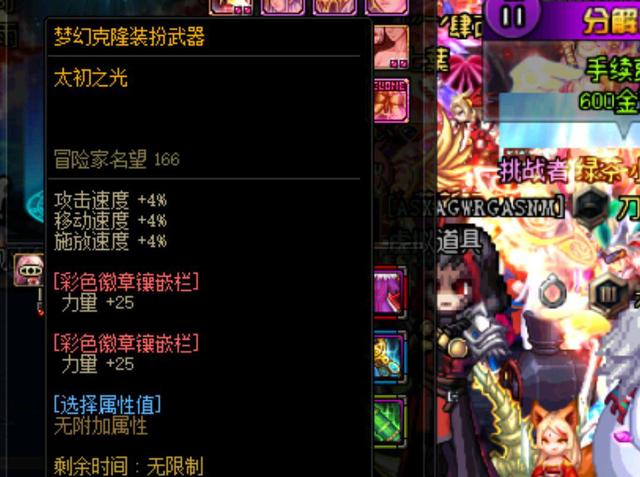 领域内的