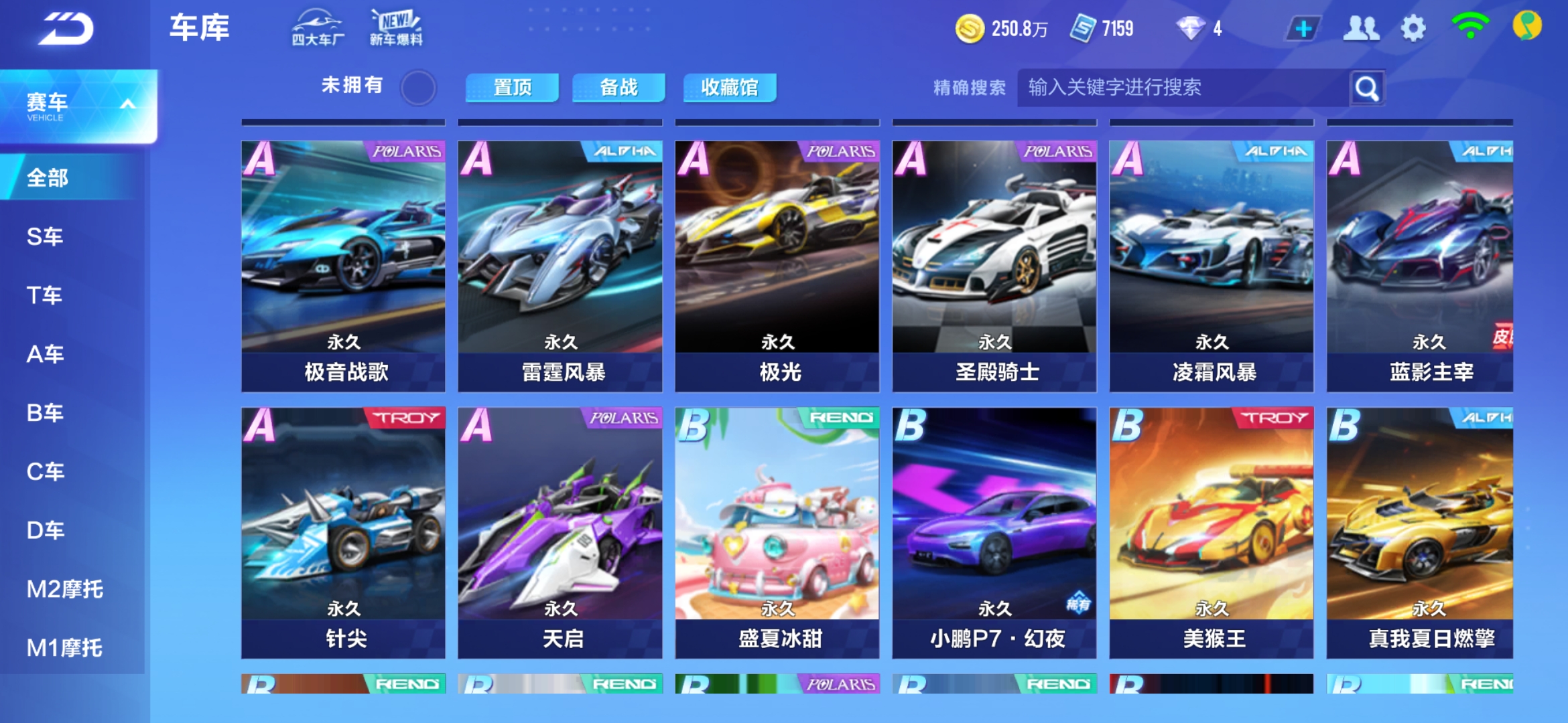心理方面逐