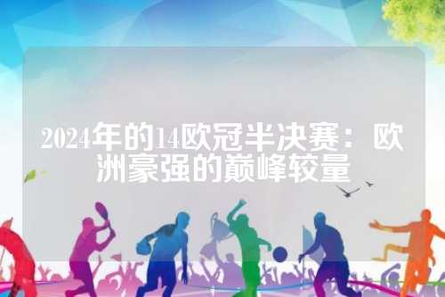 特别是他们
